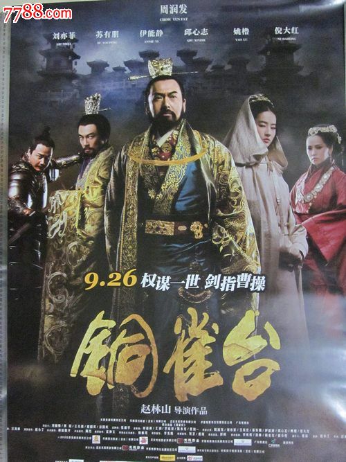 仿制新罕布什尔州